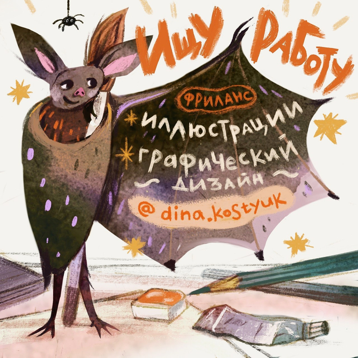 Пост для социальных медиа