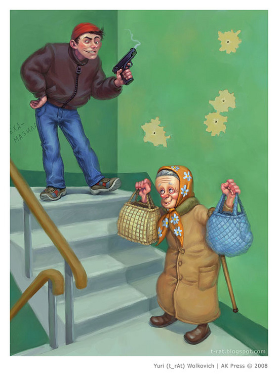 Не очень меткий преступник