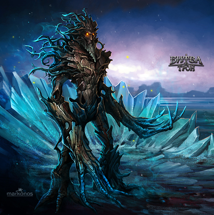 Ледяной страж