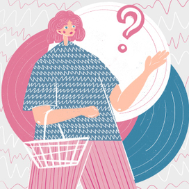 Иллюстрация для сайта онлайн магазина 