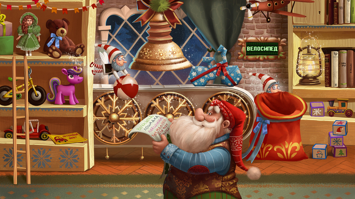 Новогодние чудеса