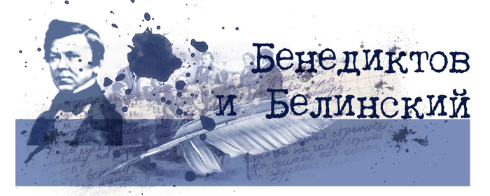 Заставка к главе