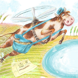 Про летающую корову. Б.Заходер