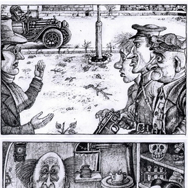 о замоскворецком упыре и волхве Дорошке.