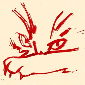 Кошка Кышка