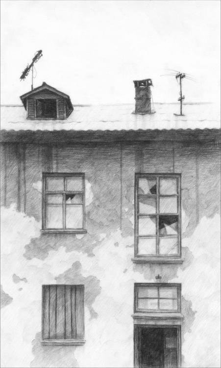 Заглядывая.