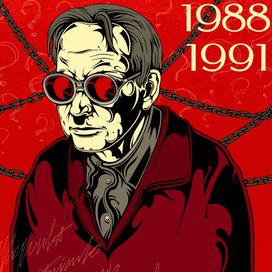 Альтернативный постер к кинофильму КАЗНЬ