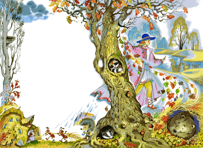 Ноябрь. 12 месяцев.