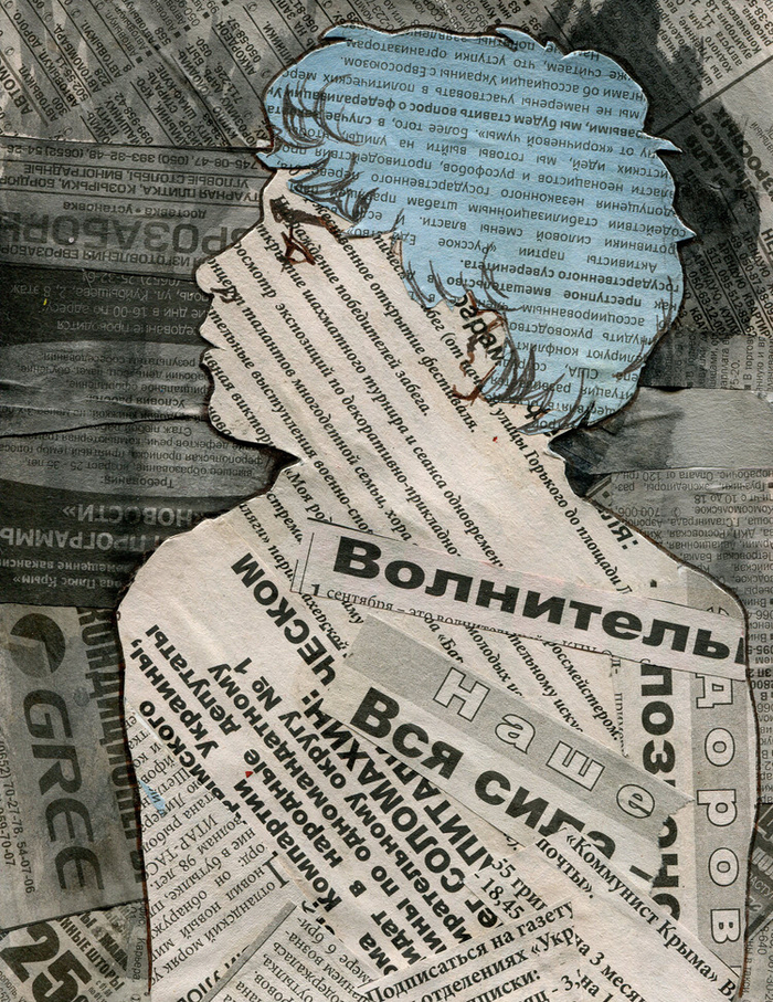 Газетный коллаж