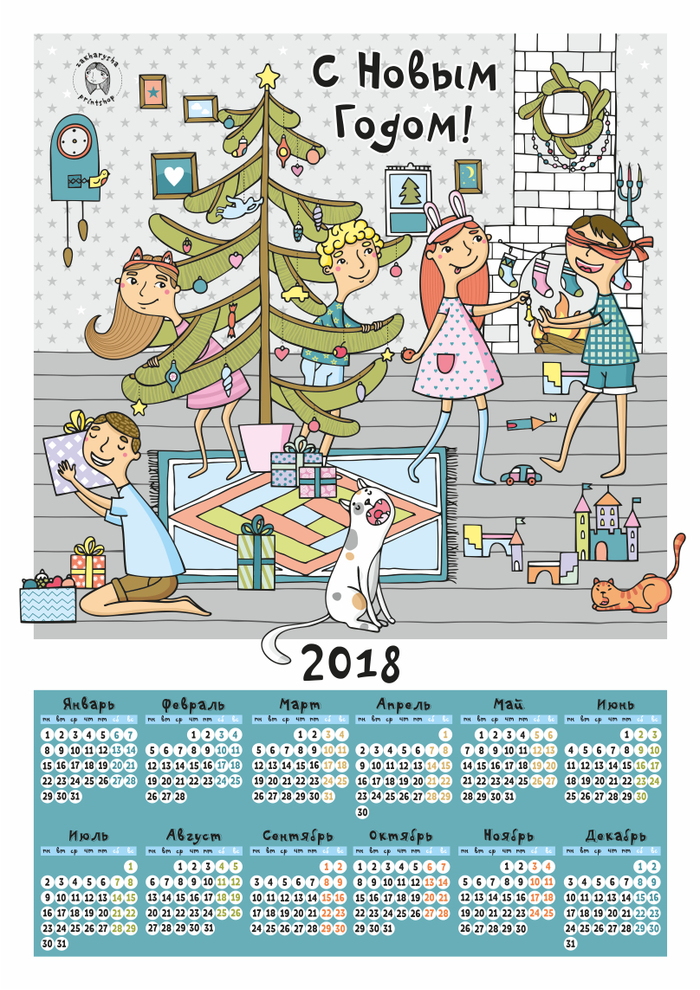 Новогодний детский календарь