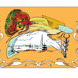 Открытка "День Российской печати"