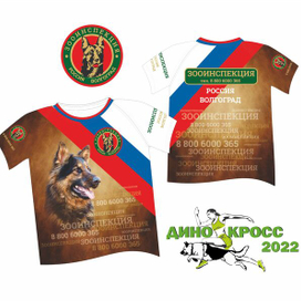 Проект для благотворительного фонда