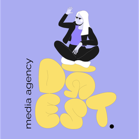 Брендинг медиа агентства Digest