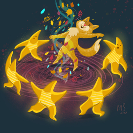 Звездный танец