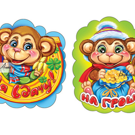 С Новым Годом!