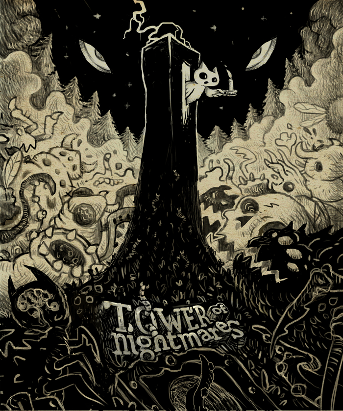 Башня кошмаров