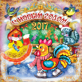 Новогодний петушок