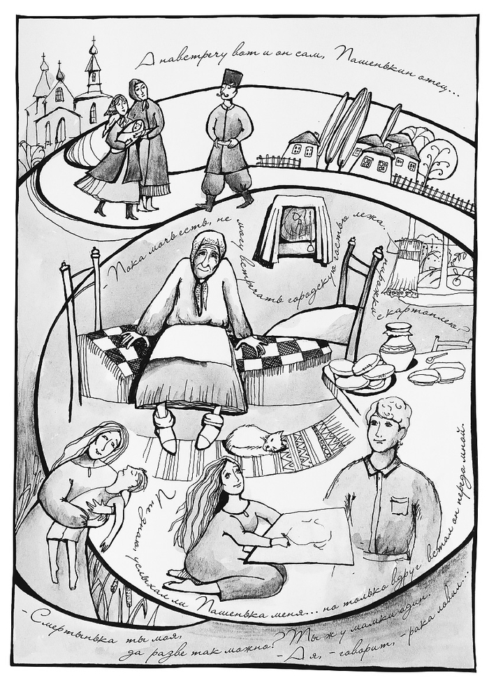 Чтобы помнили_2