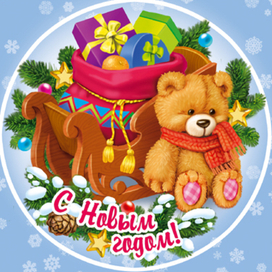 крышка на новогоднюю подарочную банку