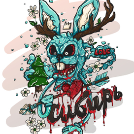 Принт для сибирского бренда