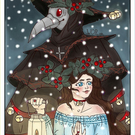 Ночь перед рождеством или сказка про чумовые небылицы 