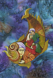 "Золотой сазан"