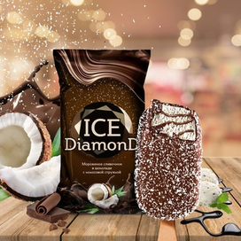 Разработка фирменного стиля упаковки мороженного