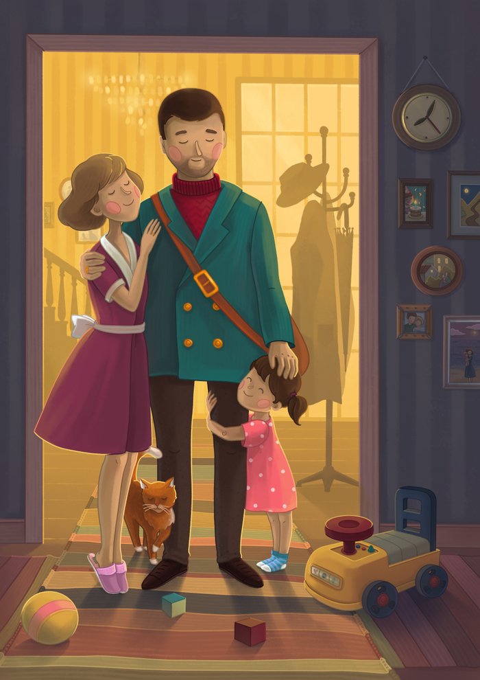 /папа пришёл!