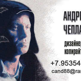 Моя визитка