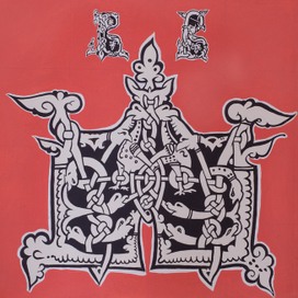 вязь времен 2