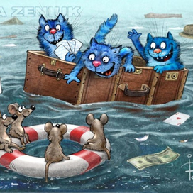 Давайте к нам!