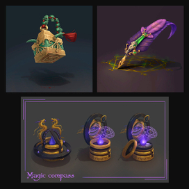 Магические предметы