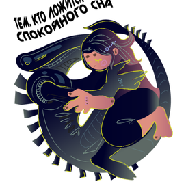 Открытка вектор