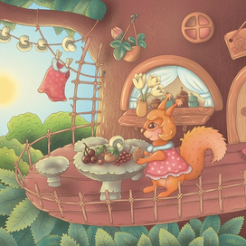 Белочка ждет гостей