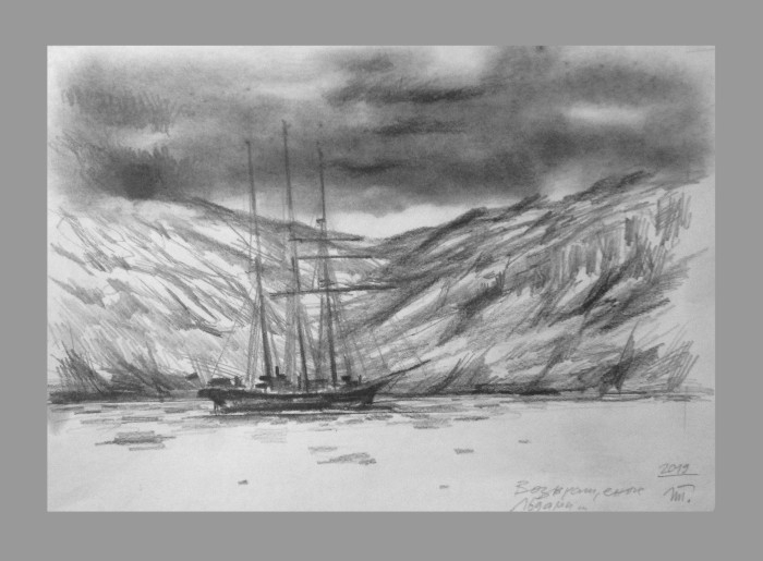 Возвращенная льдами