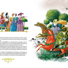 Перро-Синяя-Борода 2