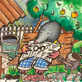 Кротик Семен