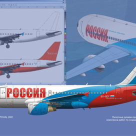 Ливрея (боковик) для ГТК РОССИЯ