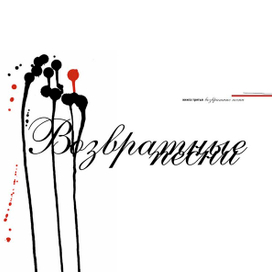 "Море-океан"