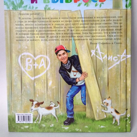 Оторви и выбрось. Е. Бенкендорф