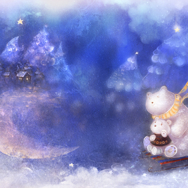 Сон про белых звездных медвежат