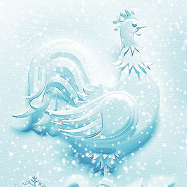 Новогодняя открытка 2017