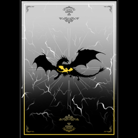 Иллюстрация "Драконы молний" - 2-1 вариант