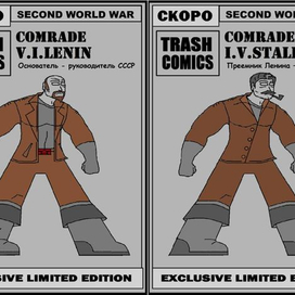 Арт Комикс - Капитан СССР