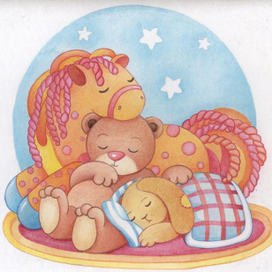 Спящие игрушки