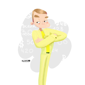 арифмометр