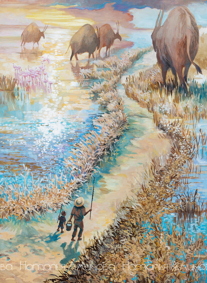 встреча с прекрасным