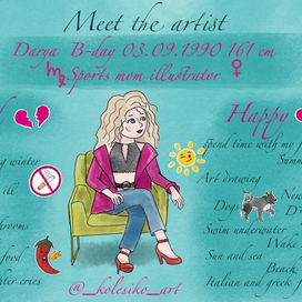 О себе/Meet the artist 