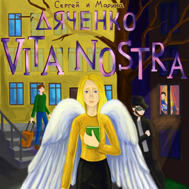 Обложка книги