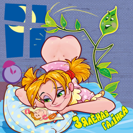 Зялёная галIнка